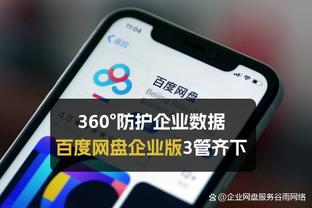 bd体育官方下载入口